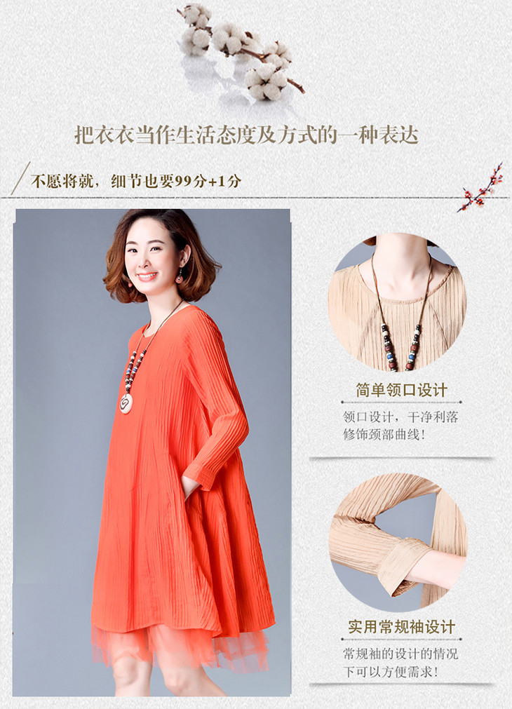 织布鸟女装店                         (微信公众号认证)