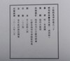 《明刊孤本画法大成》—蓝印编号大开本 商品缩略图14