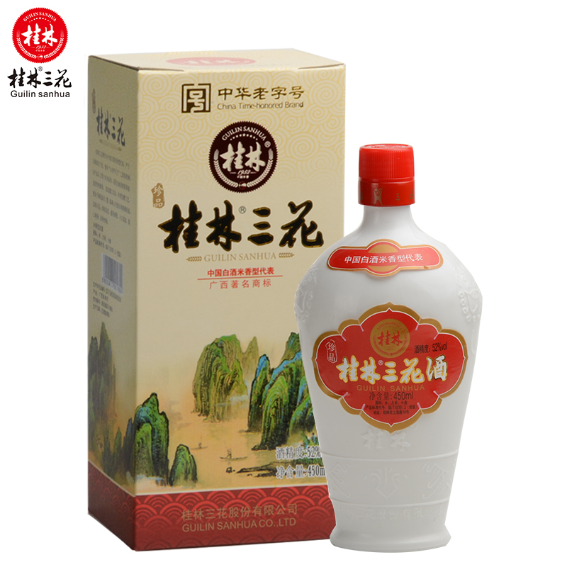 珍品桂林三花酒52度白酒 广西特产桂林三花米酒盒装酒水