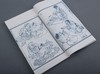 《明刊孤本画法大成》—蓝印编号大开本 商品缩略图11