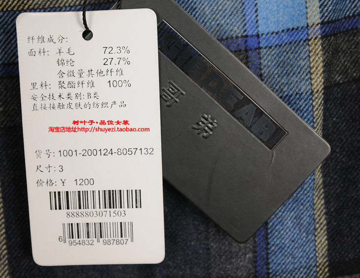 girdear 哥弟代半身裙1001-200124-8057132吊牌价1200