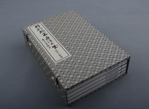 《明刊孤本画法大成》—蓝印编号大开本 商品图0