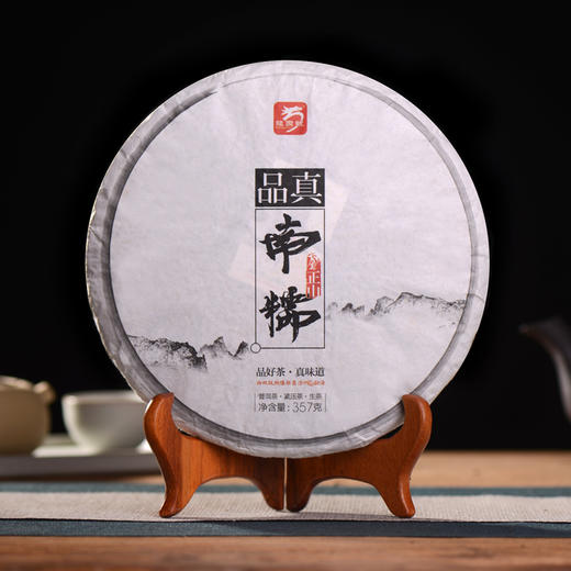 龙园号品真南糯生茶饼357克 商品图4