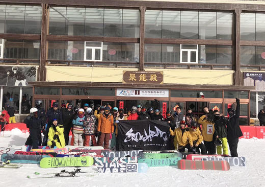 【节假日】崇礼万龙3日/4日滑雪之旅 2018年4月5日 商品图0