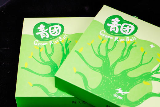青团礼盒预售/两盒（自提4月1日~4月5日），优惠立减活动（卡券） 商品图1