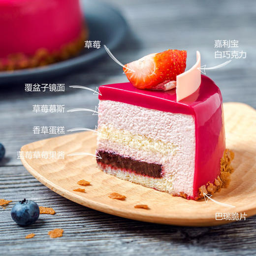 缤纷莓果红茶慕斯Black Tea Berries Mousse 商品图2