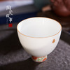 茶杯-陶瓷品茗杯-景德镇白瓷主人杯2款可选 商品缩略图8