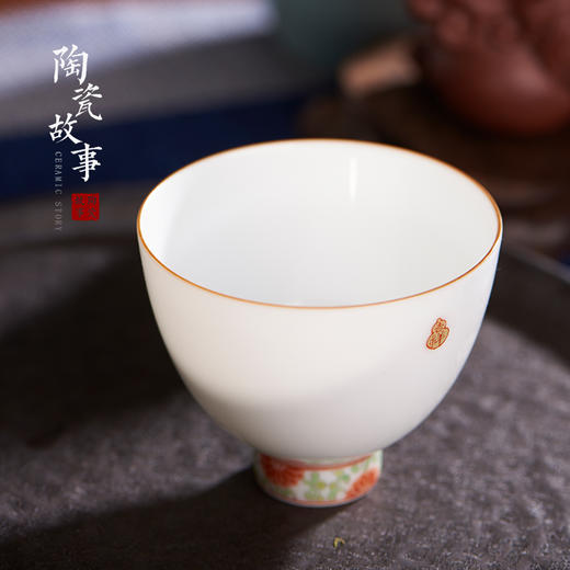 茶杯-陶瓷品茗杯-景德镇白瓷主人杯2款可选 商品图8