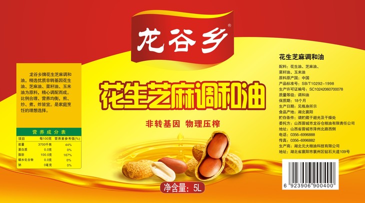 绨֥5l-900400