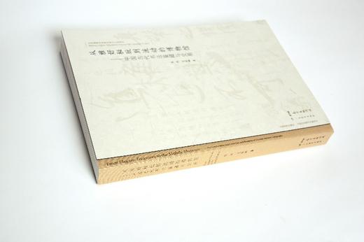 从雅好秘玩到流动的博物馆 商品图5