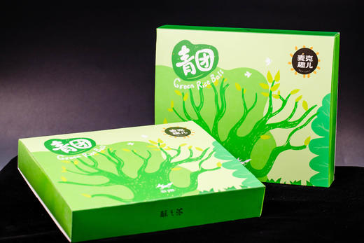 青团礼盒预售/两盒（自提4月1日~4月5日），优惠立减活动（卡券） 商品图0