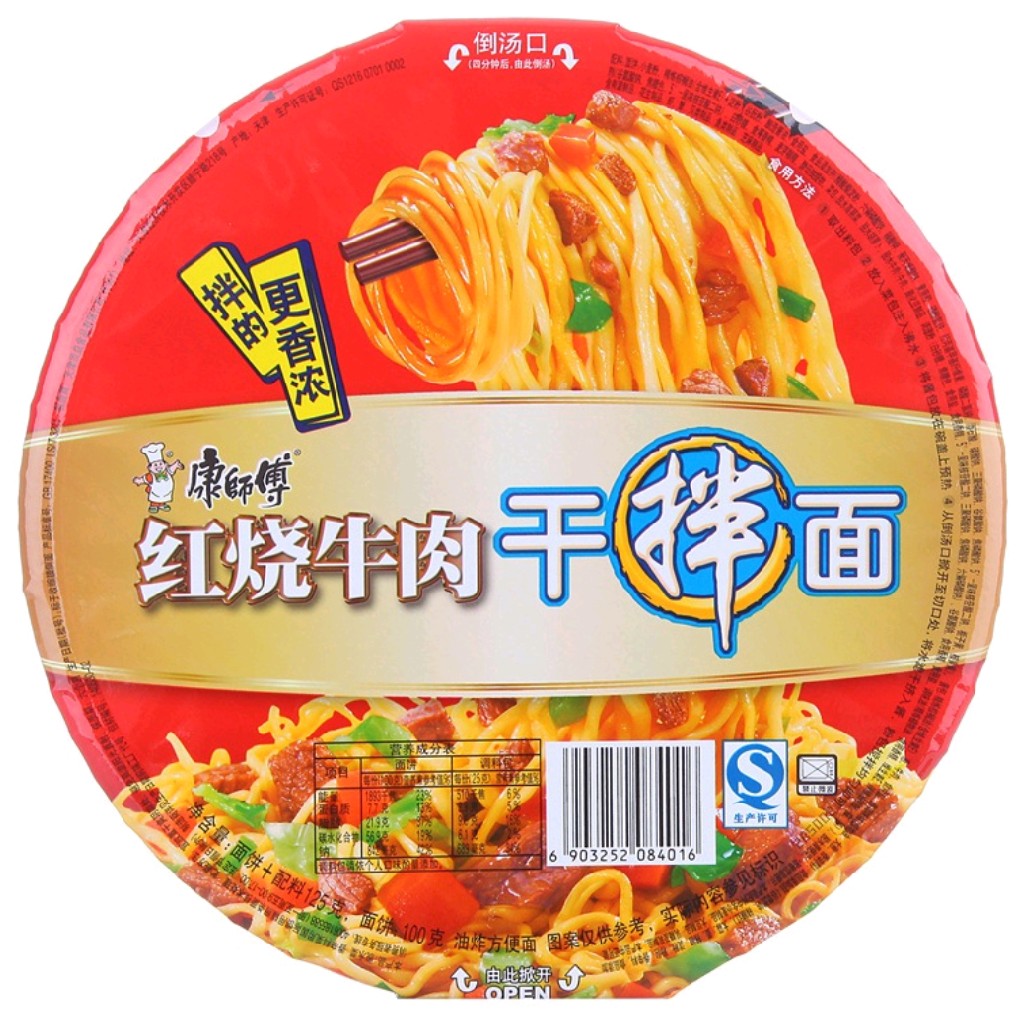 康师傅红烧牛肉干拌面132g/碗