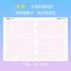 公务员考试专用｜申论、综应通用答题卡 商品缩略图1