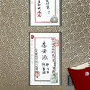 与造物游：晚明艺术史研究（贰） 商品缩略图6