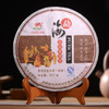 龙园号勐海宫廷熟茶饼357克 商品缩略图4
