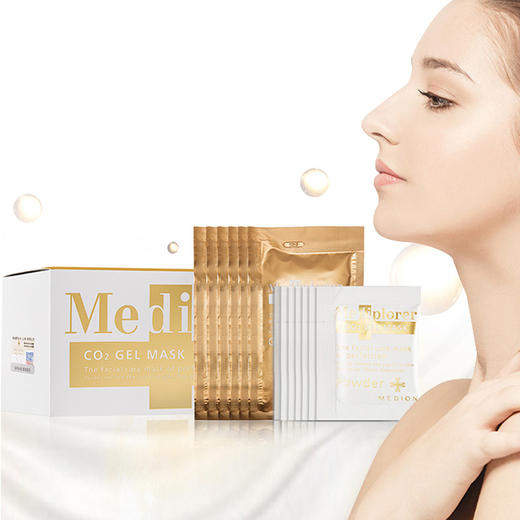 美迪若雅·碳酸面膜 | 给肌肤注氧 快速急救坏气色 商品图1