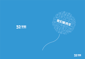 展鸿独家定制｜上岸笔记本