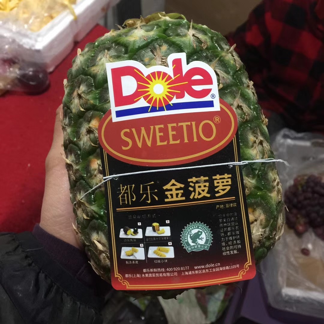 dole金菠萝