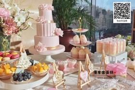 婚庆甜品台（定金）