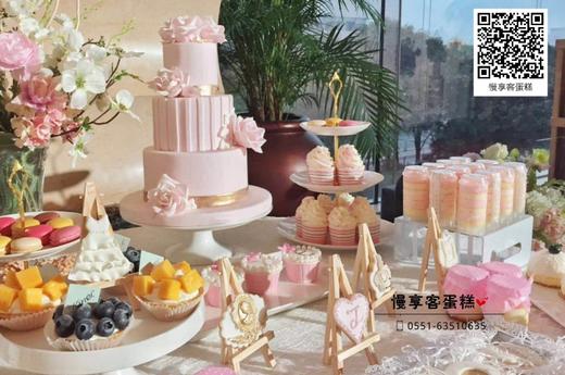 婚庆甜品台（定金） 商品图0