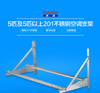 5P 不锈钢豪华吊架 120*60*50 203A 3套/件 商品代码92095 商品缩略图0