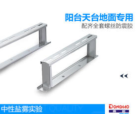 3-5P 不锈钢新版地架 48*10 206B 10付/件   商品代码92092
