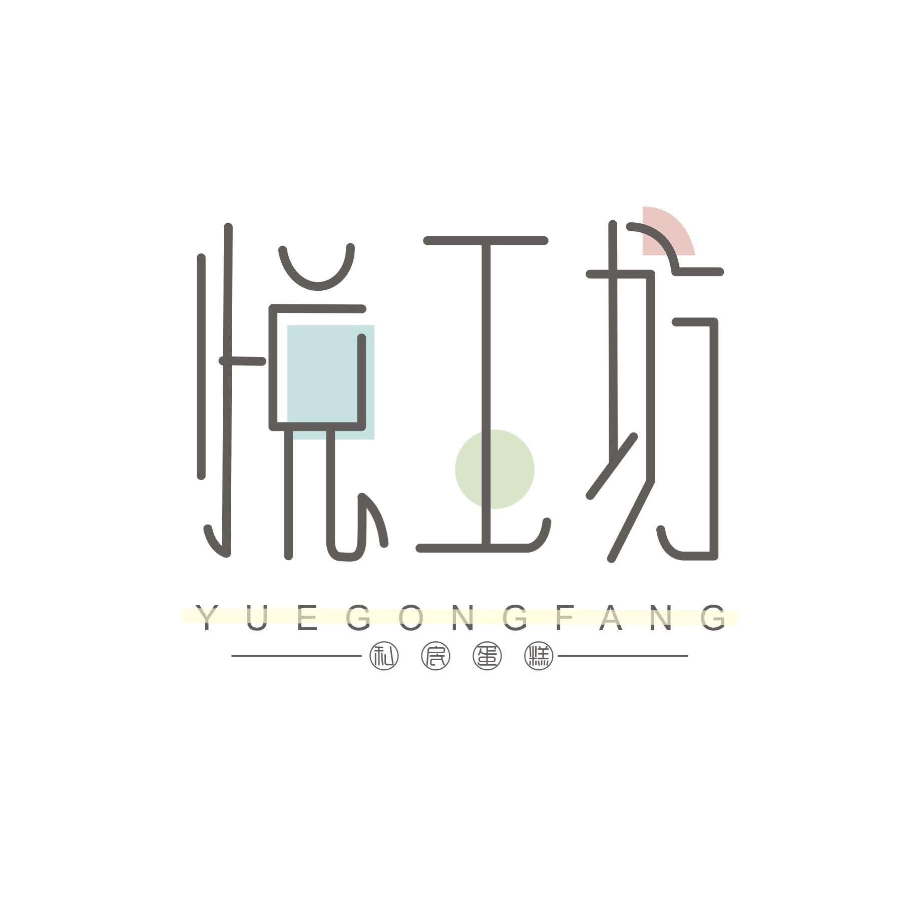 店铺logo