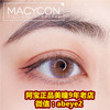 MACYCON nina系列【硅水凝胶】 商品缩略图0
