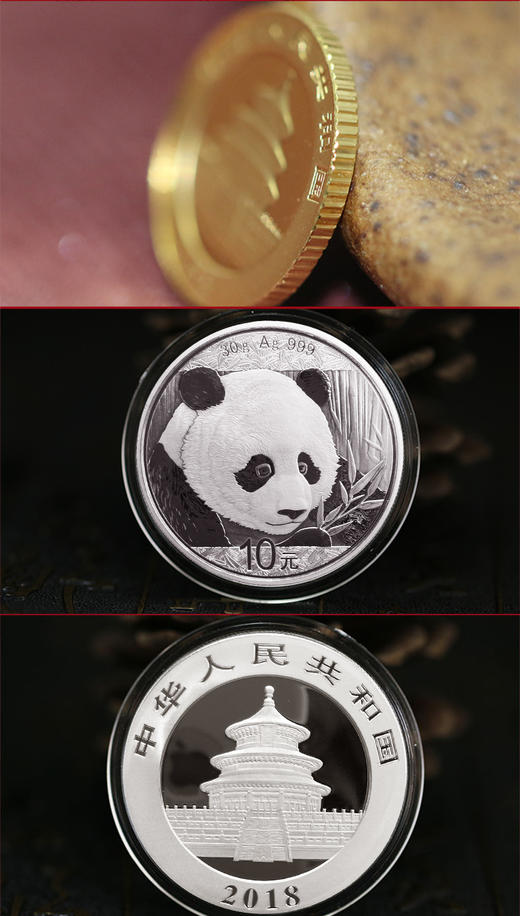 【熊猫金银币】2018年熊猫金币3克金币+30克银币套装 商品图1