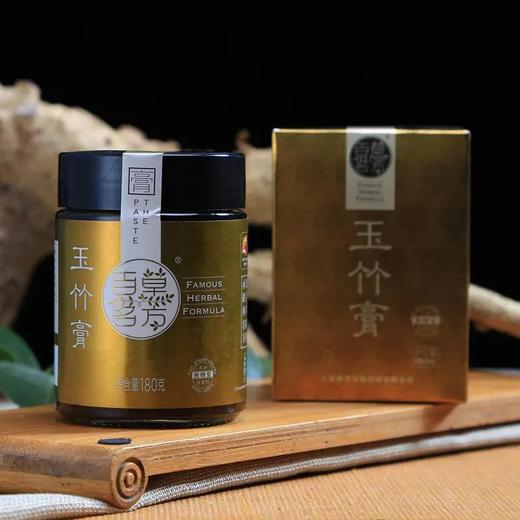 百草茗芳 玉竹膏 清肺 180g/瓶 清肺润燥 商品图1