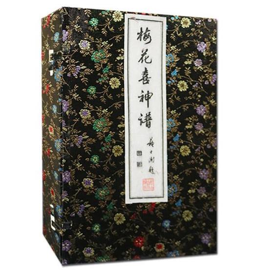 新镌套色梅花喜神譜（古籍·一函四册） 商品图0