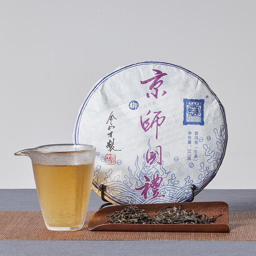 御龙堂丨余正才专属定制「京师国礼」普洱生茶 三年陈生普 2014年 357g 商品图0