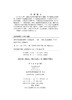 实用手术室管理手册 商品缩略图2