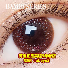 BAMBI SERIES Candy preal 糖果珍珠【硅水凝胶】