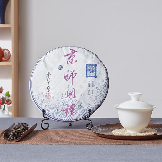 御龙堂丨余正才专属定制「京师国礼」普洱生茶 三年陈生普 2014年 357g 商品图1