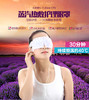 原始点温敷眼贴加热蒸汽眼罩 缓解眼疲劳护眼热敷 午休美容美眼眼贴一盒 商品缩略图1