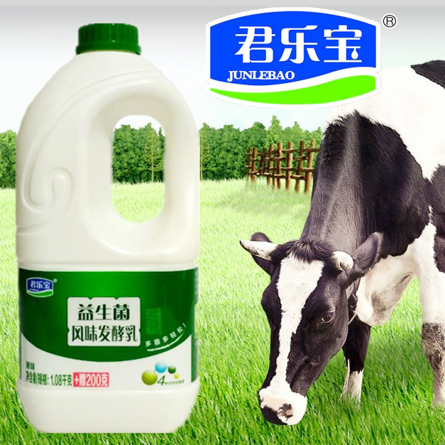 (限量50桶)君乐宝益生菌风味发酵乳原味1.08kg