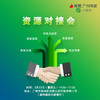 有赞广州商盟2018春启沙龙&amp;小程序布局2018年的全年运营 商品缩略图2