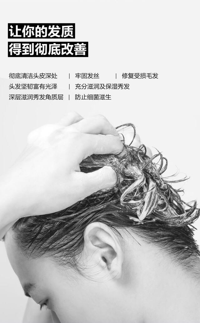 【火爆朋友圈】中国 banana.sir香蕉先生浓缩洗发水 300ml