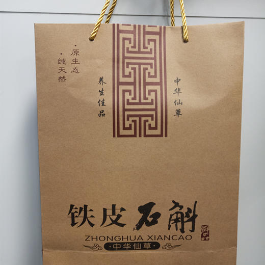 野生铁皮石斛高级木质礼盒装 商品图3