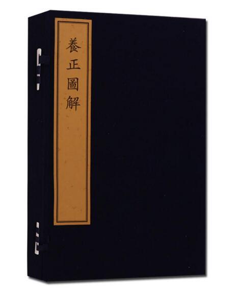 天禄书房珍本丛刊·养正图解（古籍·一函四册） 商品图0