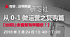 【深圳商盟研习社】| 有赞运营六脉神剑之复购篇，如何让老客复购率至少翻一倍？ 商品缩略图0