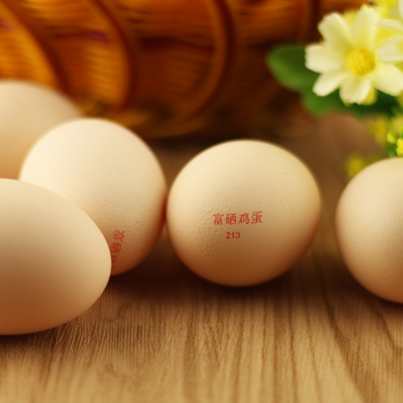鹏昌富硒鲜鸡蛋 20枚 营养新高度 精选推荐