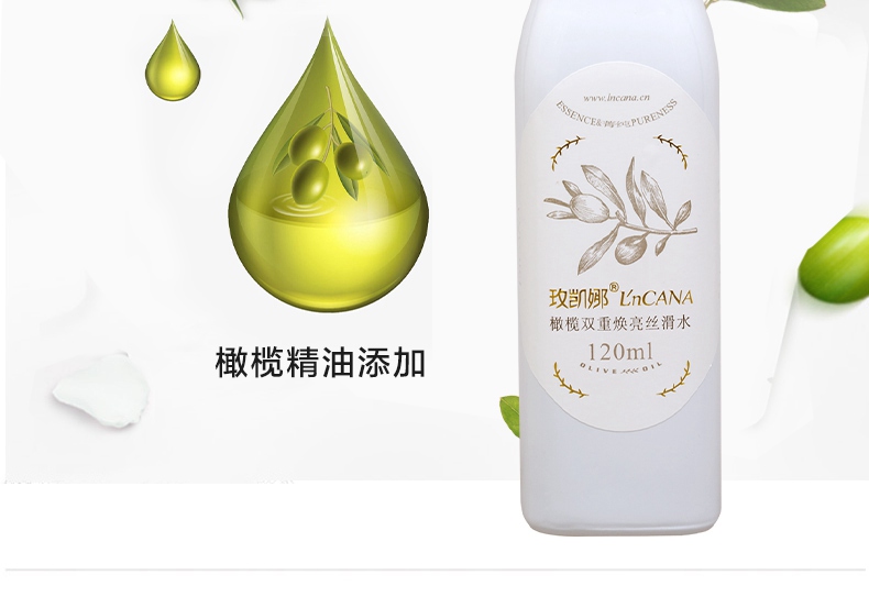 玫凯娜橄榄双重焕亮丝滑水120ml爽肤水补水保湿化妆20岁可以学高尔夫球图片