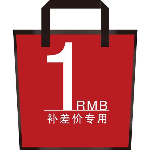 补差价、邮费、未上架图书订货专用链接，拍前请联系客服！ 商品图0