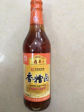 鼎丰香糟卤