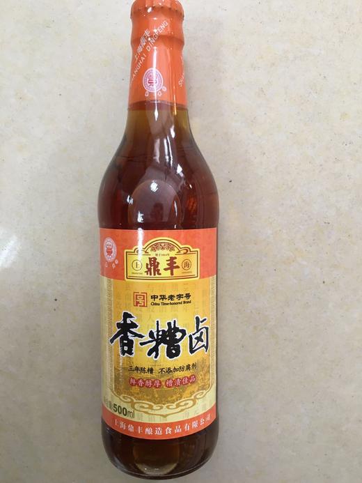 鼎丰香糟卤 商品图0