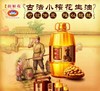 胡姬花古法小榨花生油5L 商品缩略图0