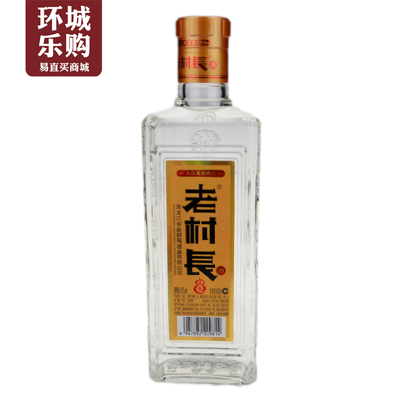 老村长富贵酒450ml42°-209814 ￥17.