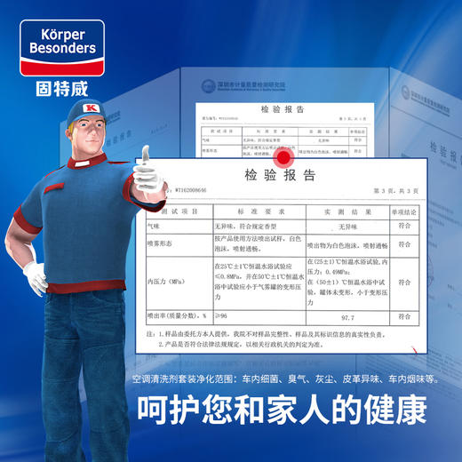 （永久下架）固特威 车内空气净化套装 商品图4